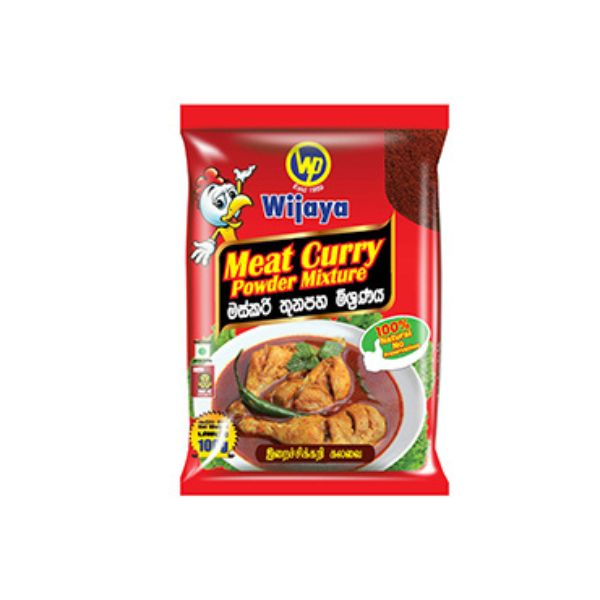 Meat Curry Powder (25g) - මස් කරි කුඩු"
