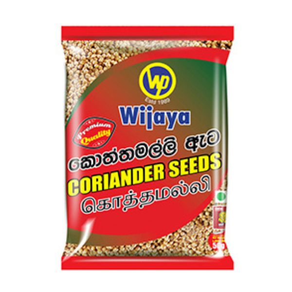 Corriander Seeds (50g) - කොත්තමල්ලි"