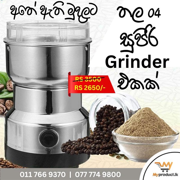 Jubake Electric Grinder"