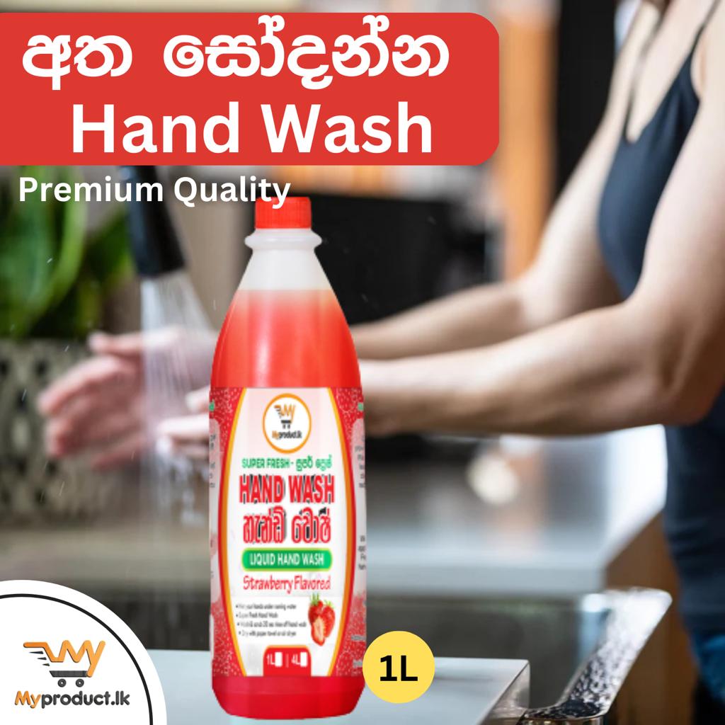 Hand Wash Liquid Strawberry Flavored 1L"